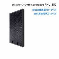 浦尔盛世（POOLSOON）空气净化器选购指南 价格、配件、图片与性能解析